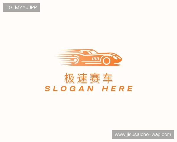 发现极速赛车6码公式